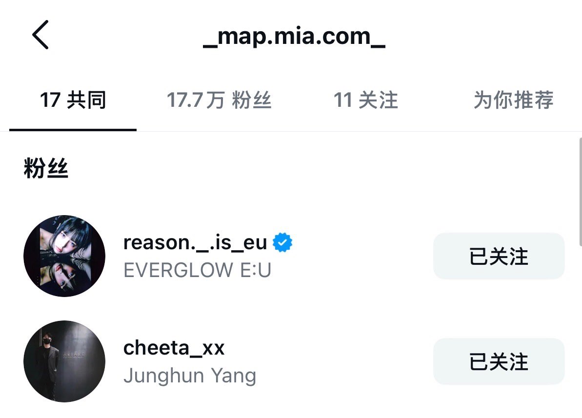 c_everglow's tweet photo. The chxxta company’s boss followed Mia’s ins 😲😲😲#EVERGLOW #Mia https://t.co/0X4qu3Rj85