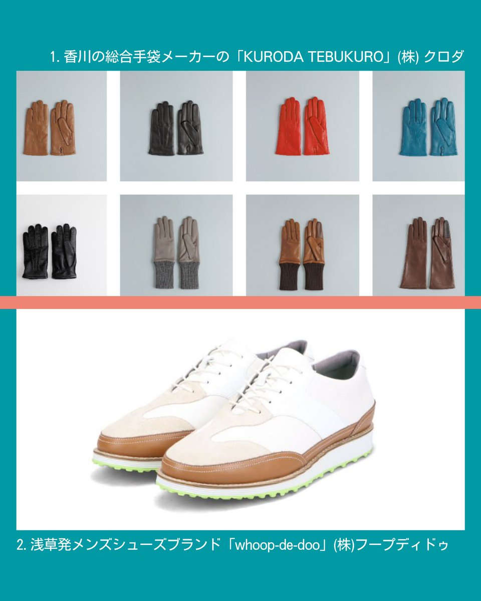 FaW TOKYO｜ファッションワールド東京 tweet media