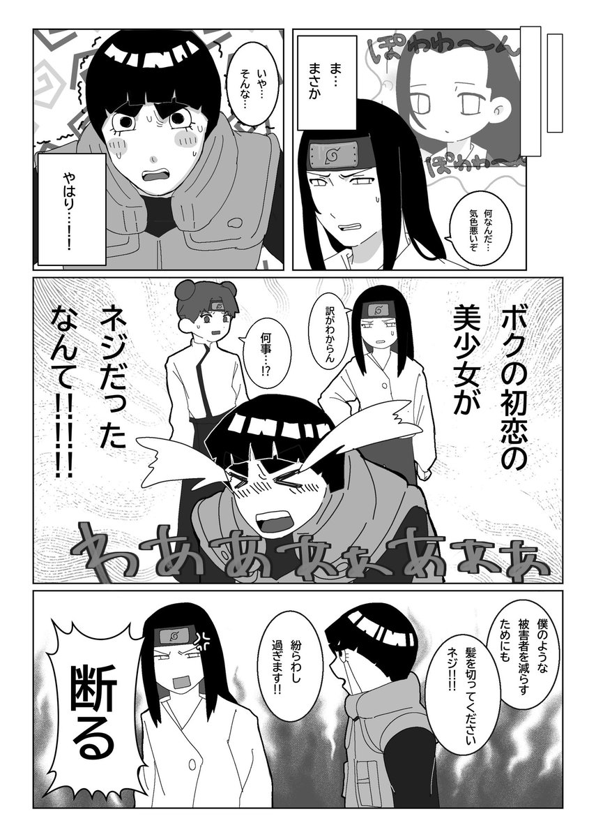 nanataro tweet media