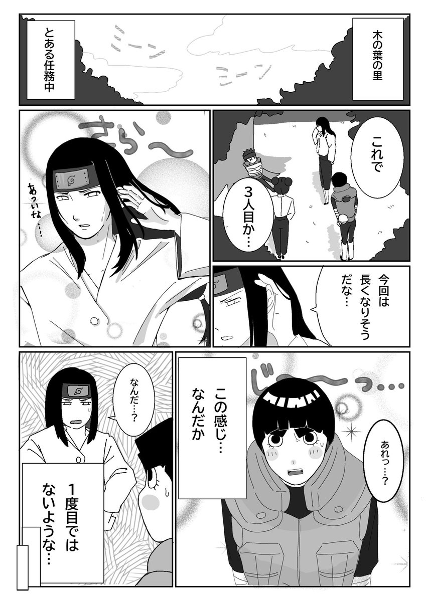 nanataro tweet media