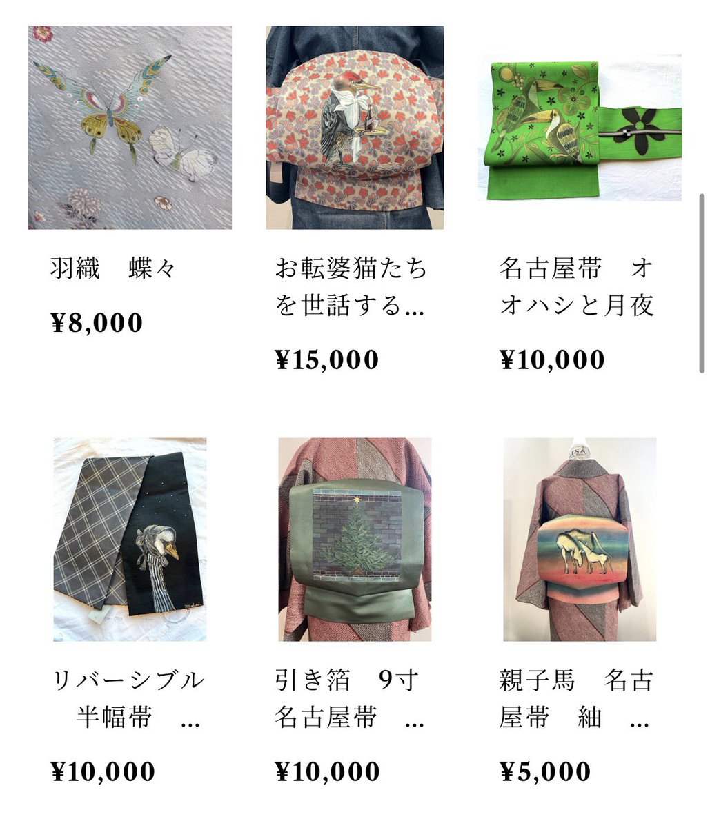 絵処まほろば工房・やたまる tweet media