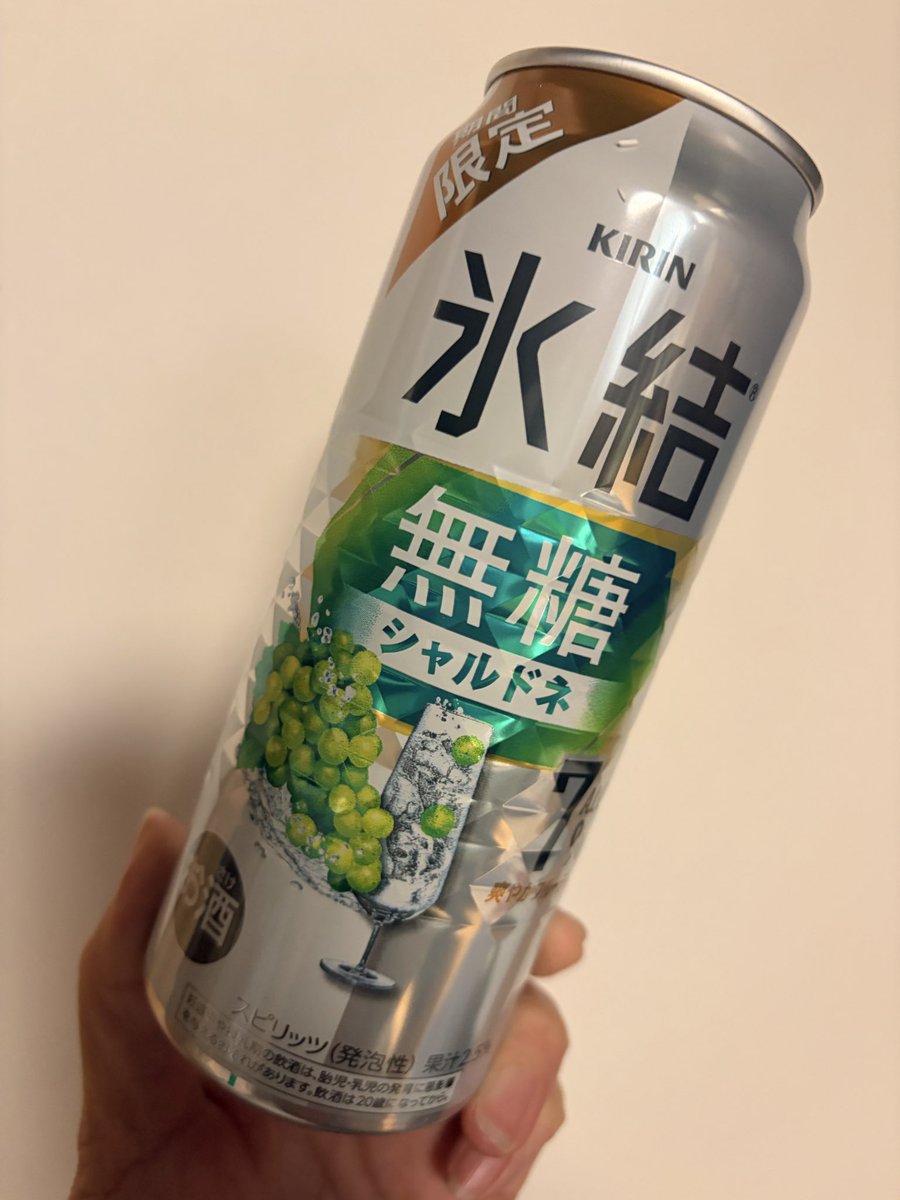 かんざしお嬢 tweet media