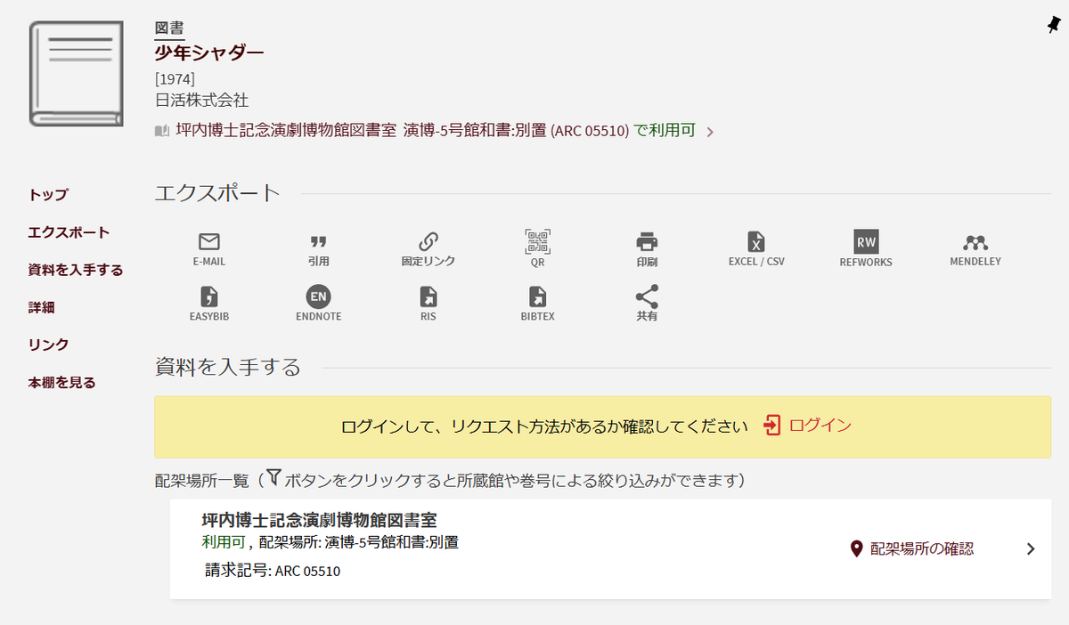 コノシート@既刊通販中 tweet media