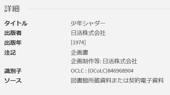 コノシート@既刊通販中 tweet media