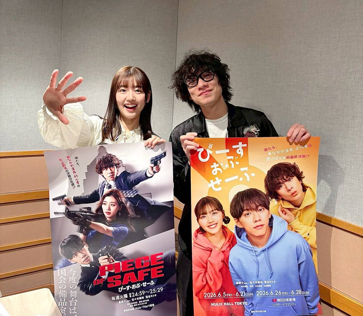 miipan897's tweet image. 💭3/23 みーぱん語録🍞

🍎「フルーツ間違いしちゃいました」
みーぱんがモノマネを教えてもらったのは
りんごちゃんじゃなくてみかんさんでした🍊

🍞「みーぱんと言います パンは好きなんですけど…」
みーぱんは現場だとお米を食べる派🌾

🎧radiko.jp/share/?sid=INT…

#みーぱん897 #interfm