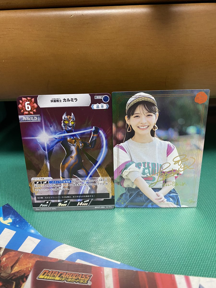 ウルトラマンカードゲームのカルミラのキラカードと5年前に出た上坂