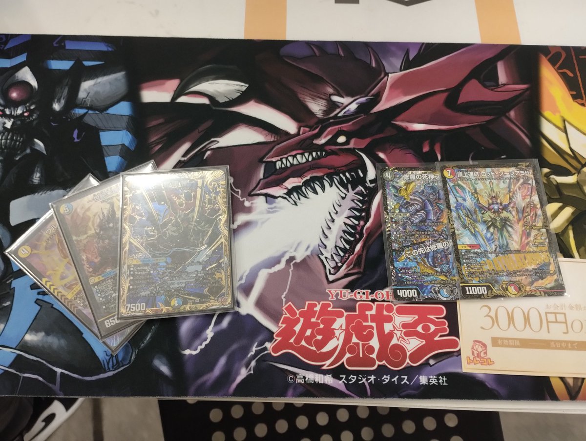 H前リョーマ「ふーん(鬱ドンなう) tweet media