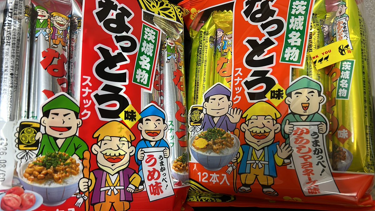 雛雪@取引垢のはずorz tweet media