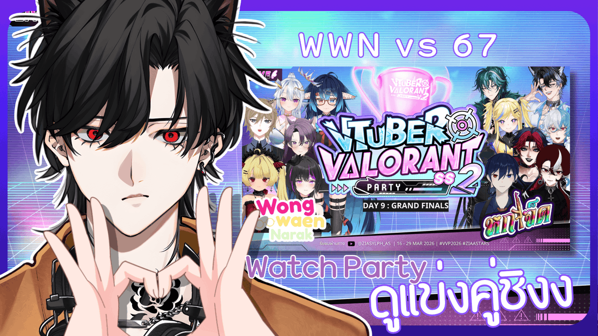 Bishamon Kuroneko | Chrono prince tweet media