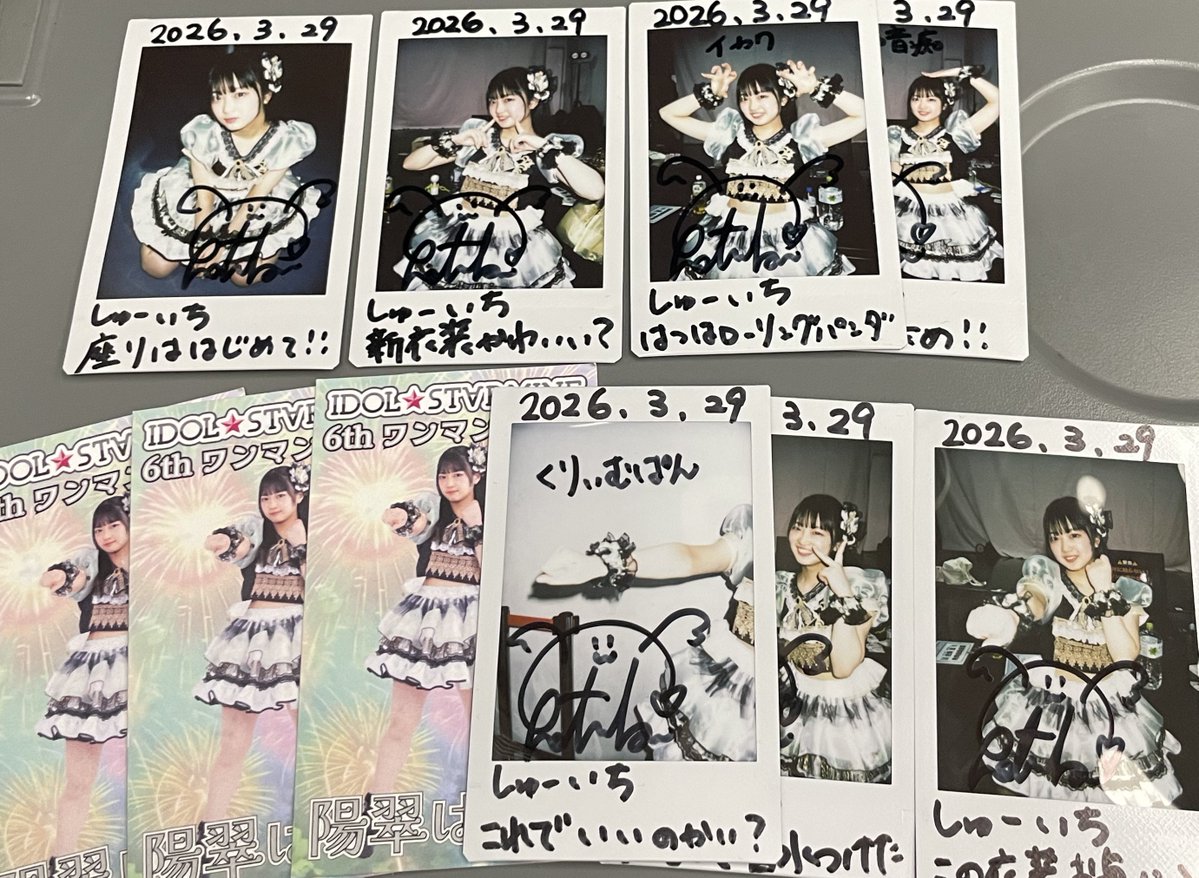 しゆちぃ。 tweet media