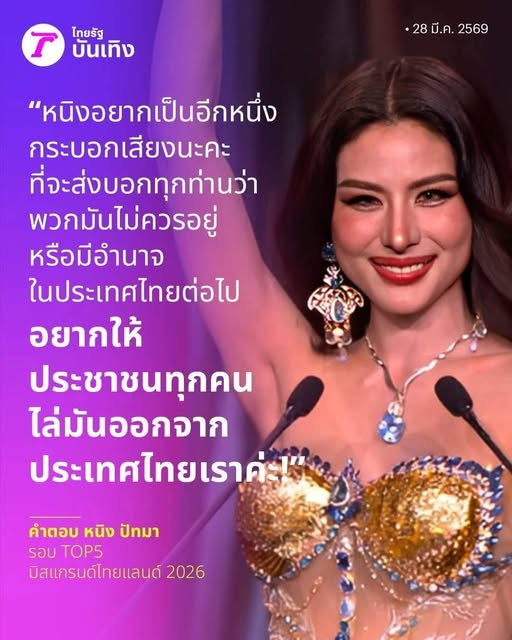 กระบี่ไร้เทียมทาน tweet media