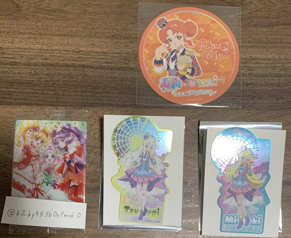 アグリ tweet media