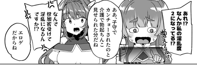 自分で気に入ってるのはここです(エロゲやってるときにおしっこ覗かれてるだけで淫乱度上がった理不尽を思い出しながら描いた 