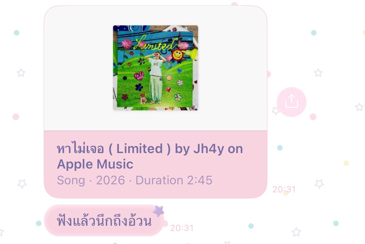 𝖼𝗎𝗍𝗒 tweet media