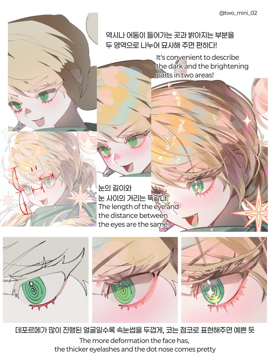 도련 Doryeon ㅣ RAUM ㅣ Coloso tweet media