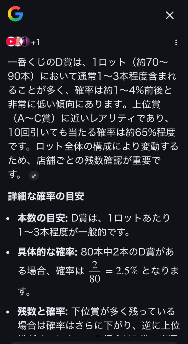 みぃ＊(山田ミホだょー}₍ ᐢ. ̫ .ᐢ ₎ tweet media