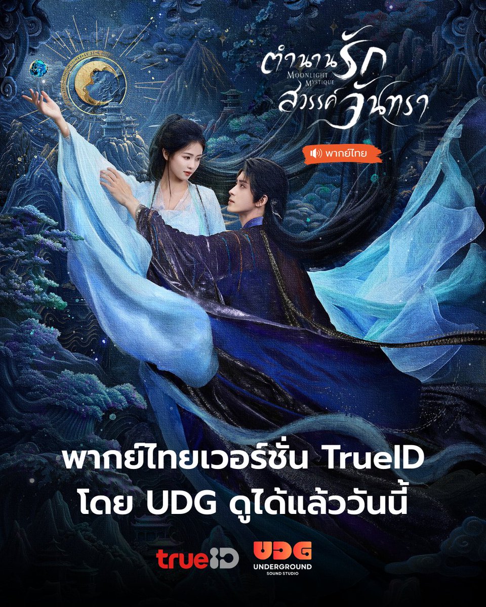 Underground Sound Studio tweet media