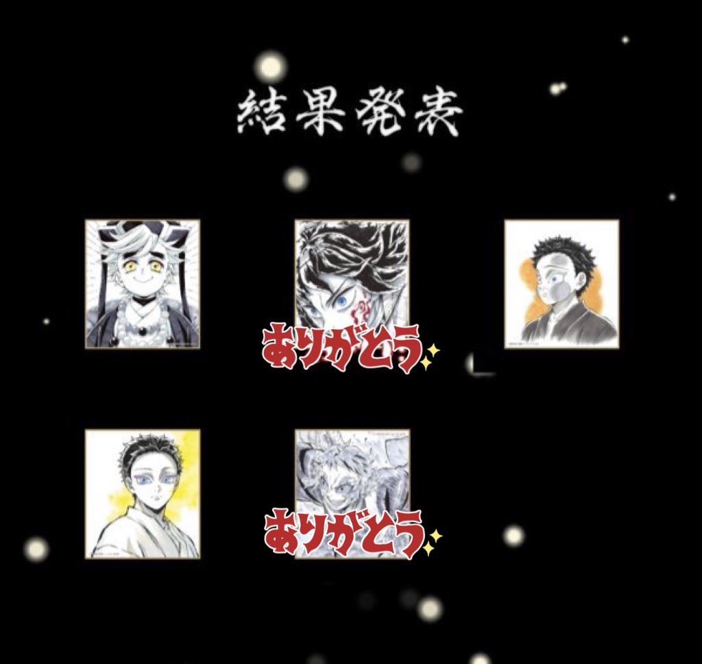 蓮裏@平日発送はバス次第… tweet media