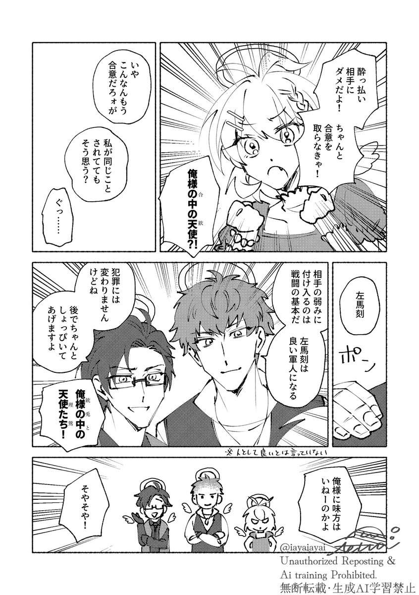 てった tweet media