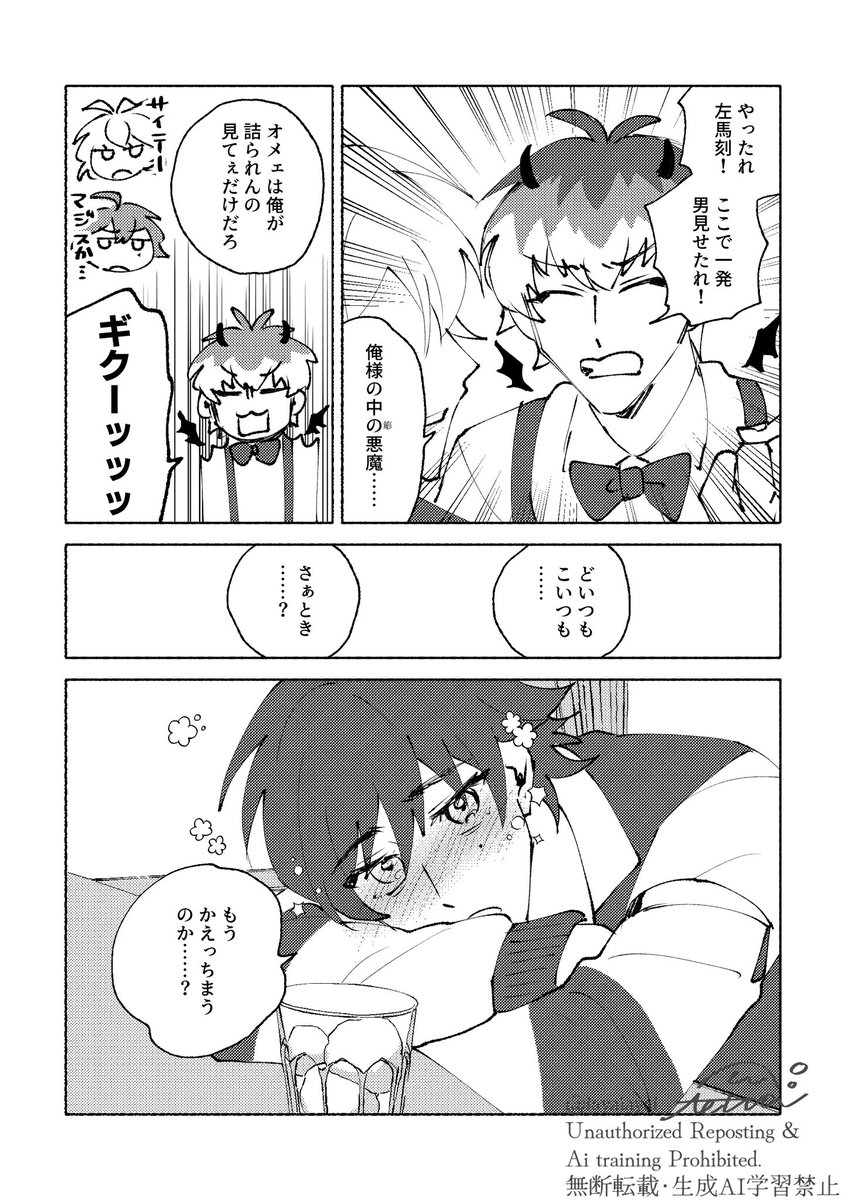 てった tweet media