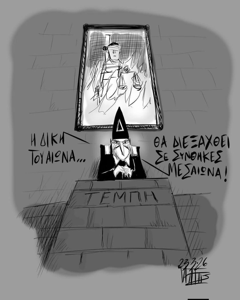 Areti Athanasiou tweet media