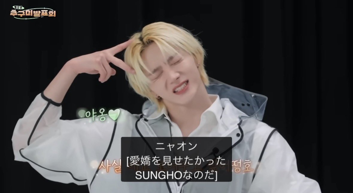 BOYNEXTDOOR字幕bot tweet media