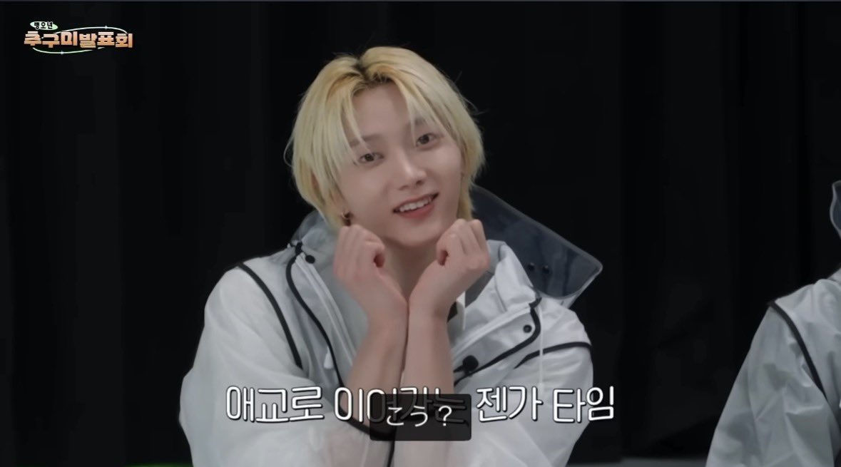 BOYNEXTDOOR字幕bot tweet media