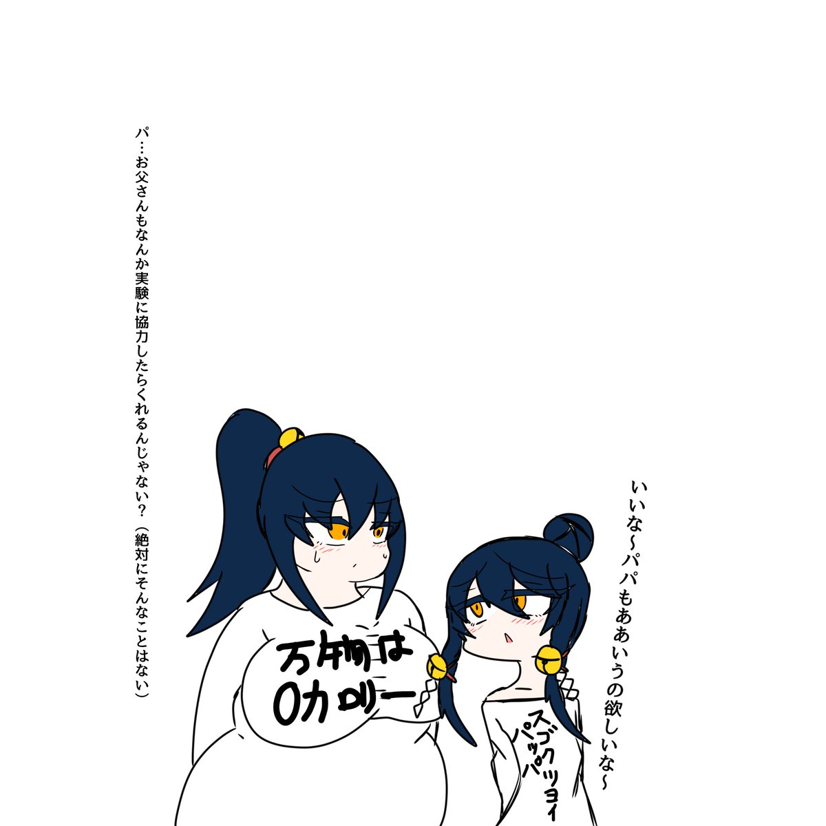 ナナガツ tweet media