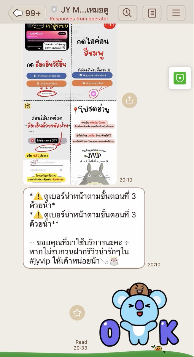 เหมียวเเง้ว tweet media