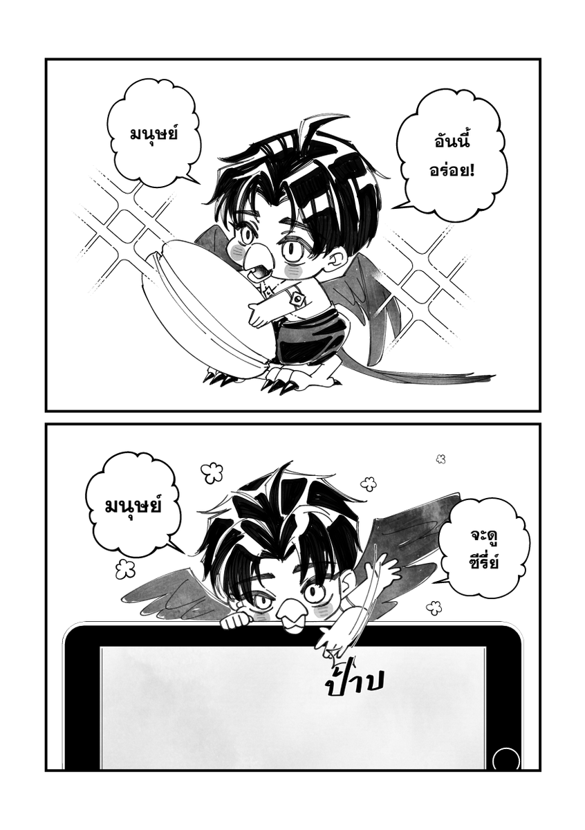 Namtan糖人 | #NoWarThaiCambodia l CMS : OPEN tweet media