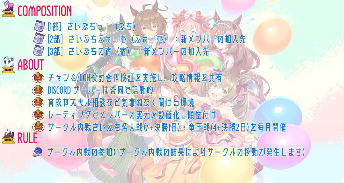 さいぷちの日常＠ウマ娘 tweet media