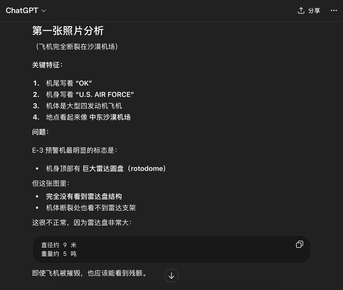 笑傲江湖 tweet media