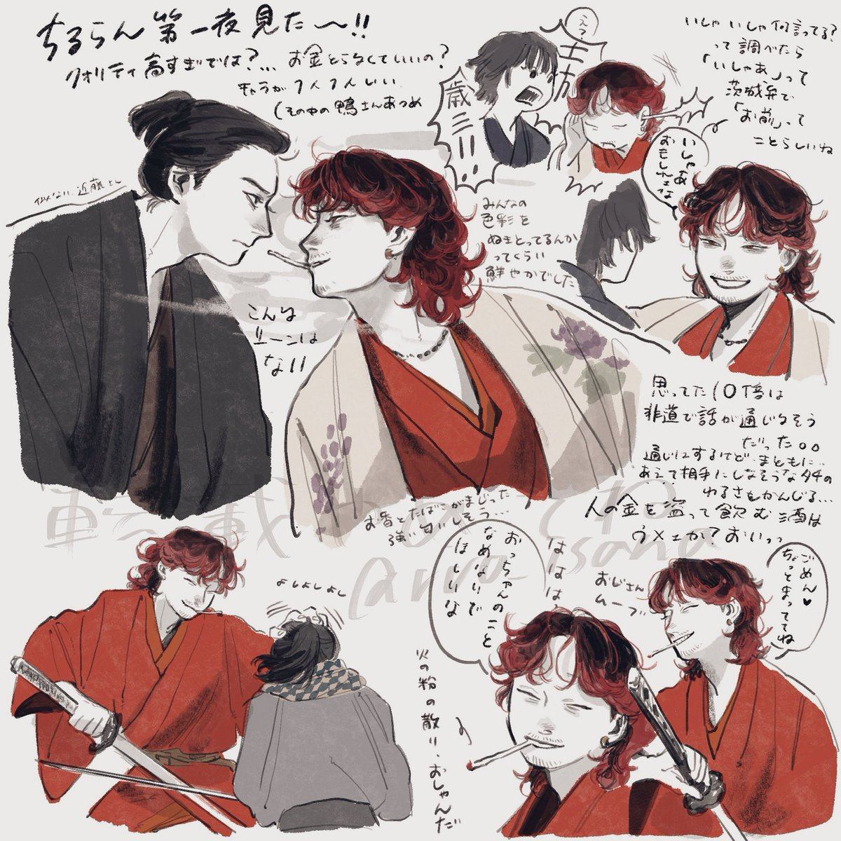 醒着像座山谷 tweet media