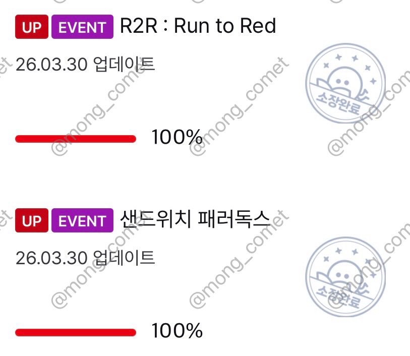 🍀ᩚ몽🍀ᩚ tweet media