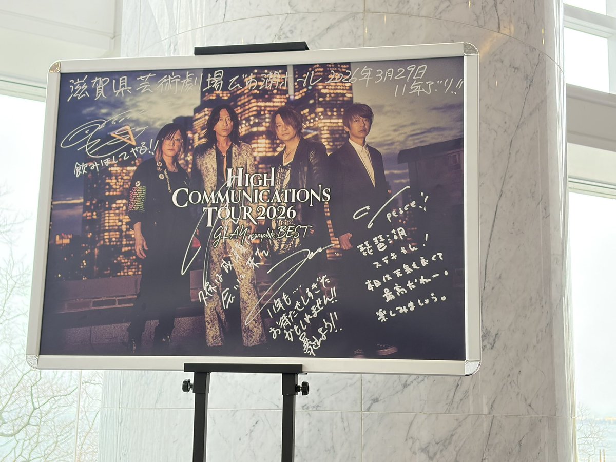 hatune rui tweet media