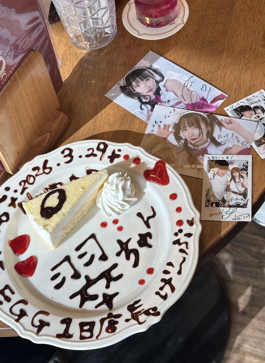 げーぶ tweet media