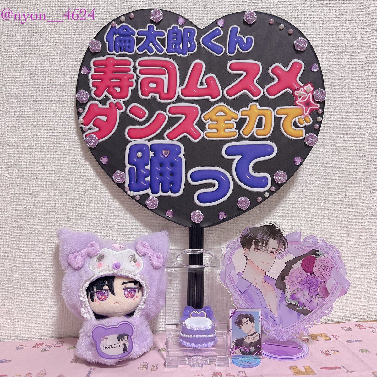 にょん tweet media