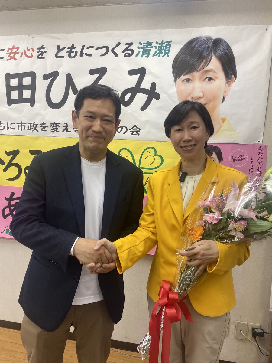 宮本徹 tweet media