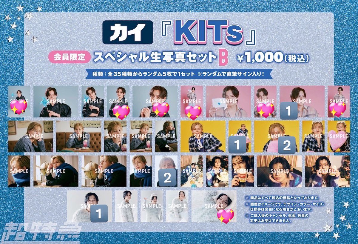 交換垢 tweet media