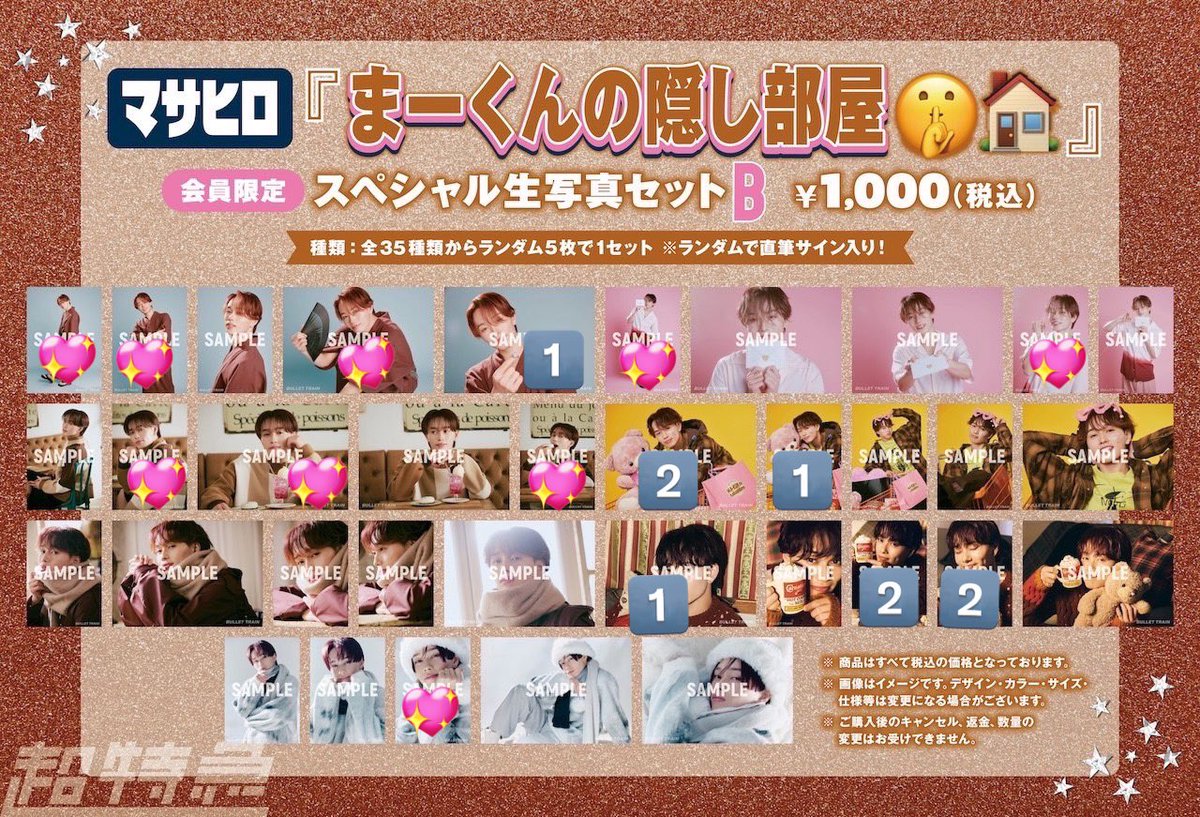 交換垢 tweet media