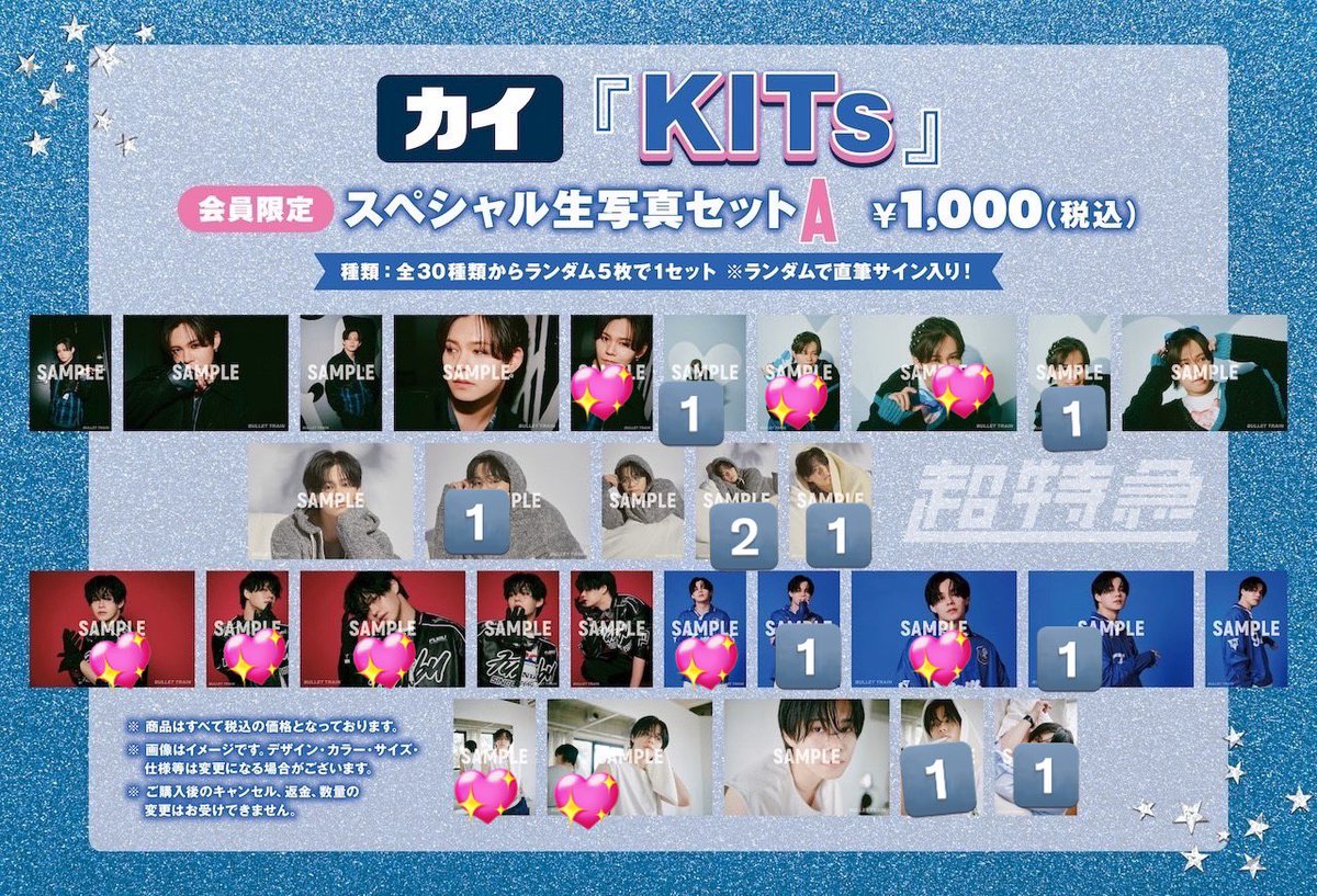 交換垢 tweet media