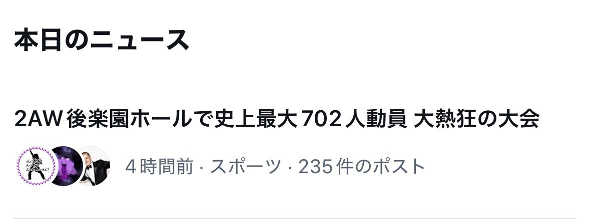 仁木琢郎 tweet media