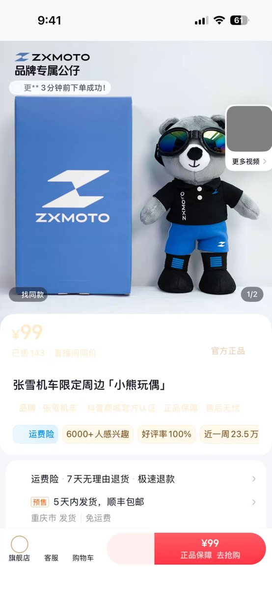 彩虹艺术家 tweet media