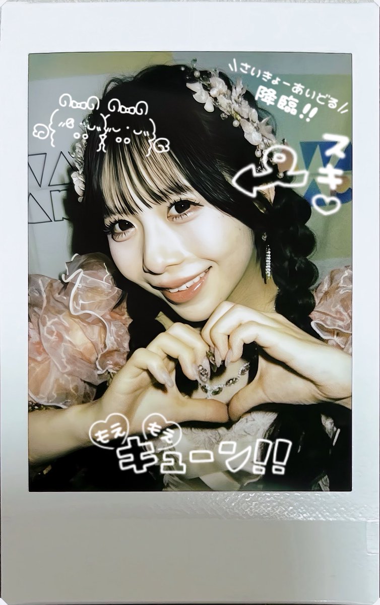 ありさ tweet media