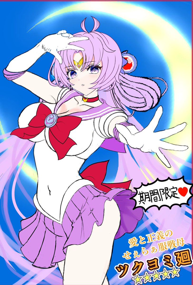 ももみかん (@fIdYJcU1pAHcb22) / Posts / X