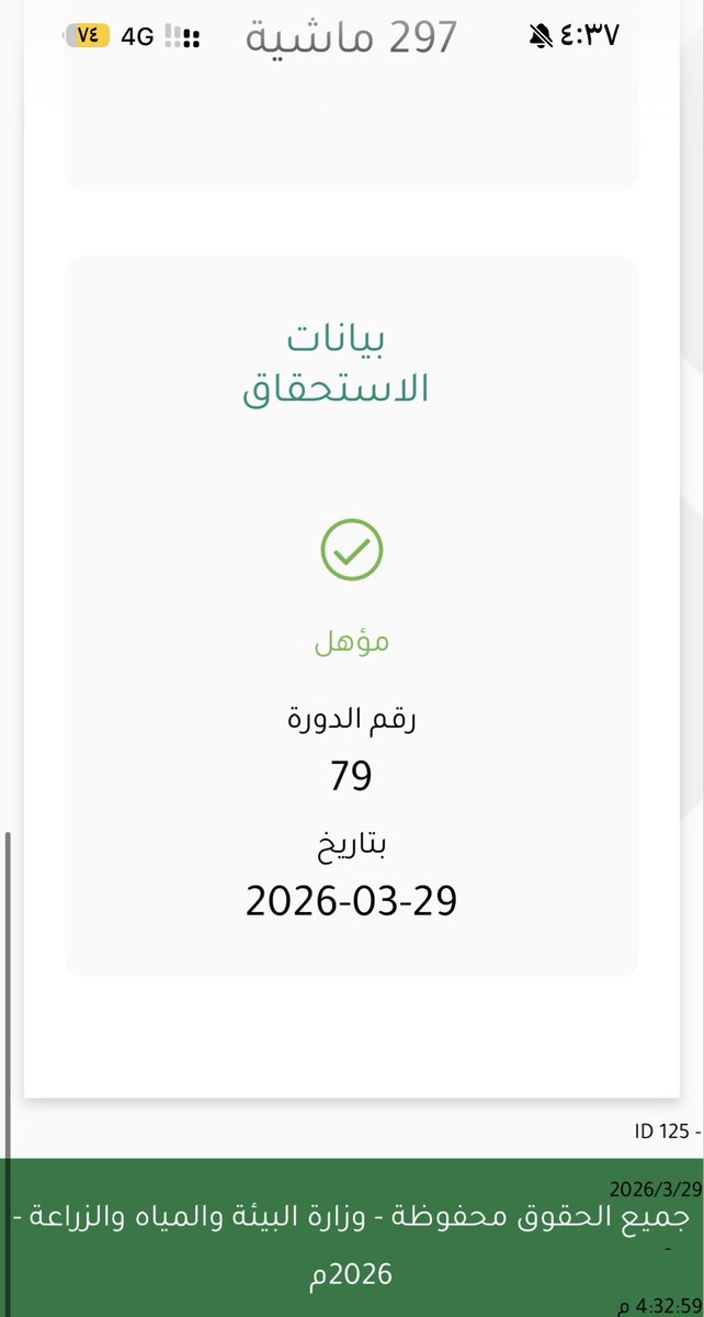 مـنـصـة اعـتـمـد tweet media