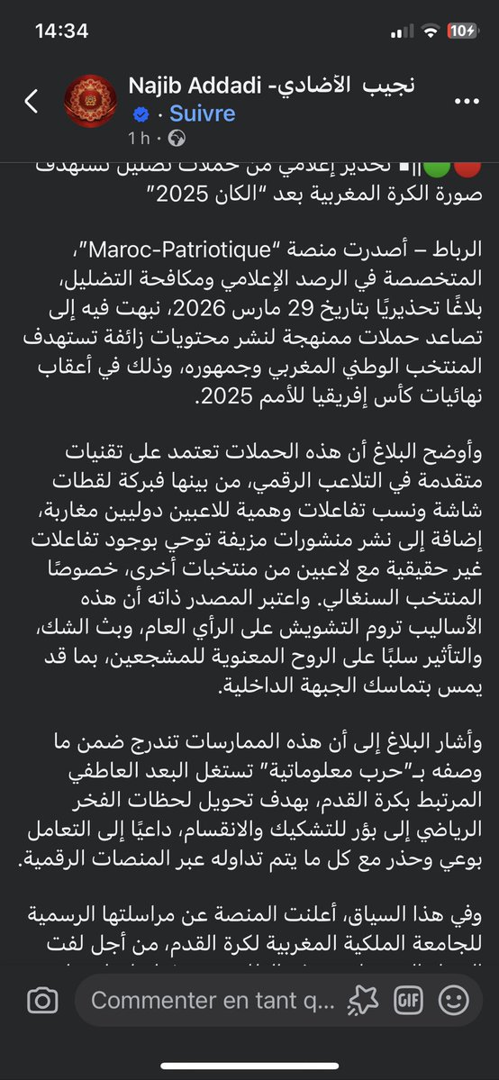 nooona🇲🇦 tweet media