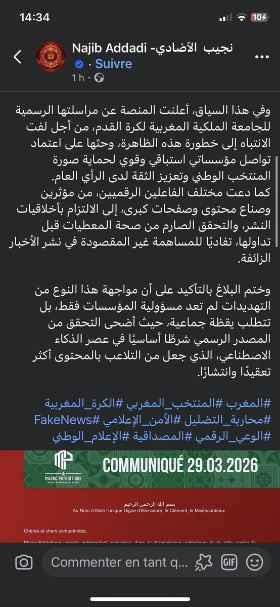 nooona🇲🇦 tweet media