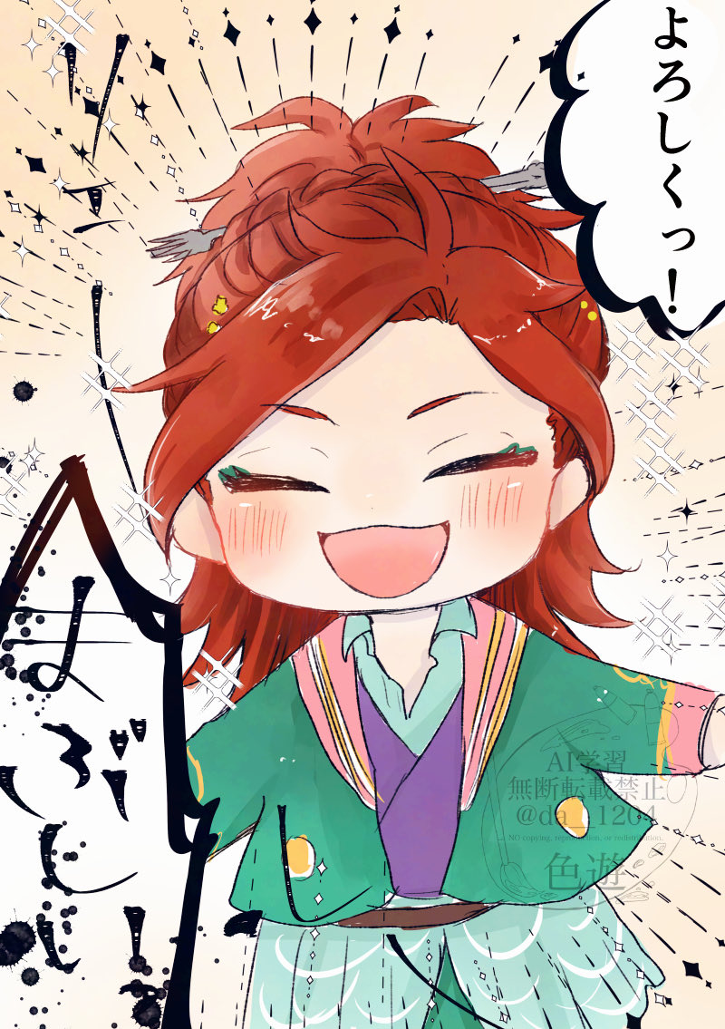 ずんだい tweet media