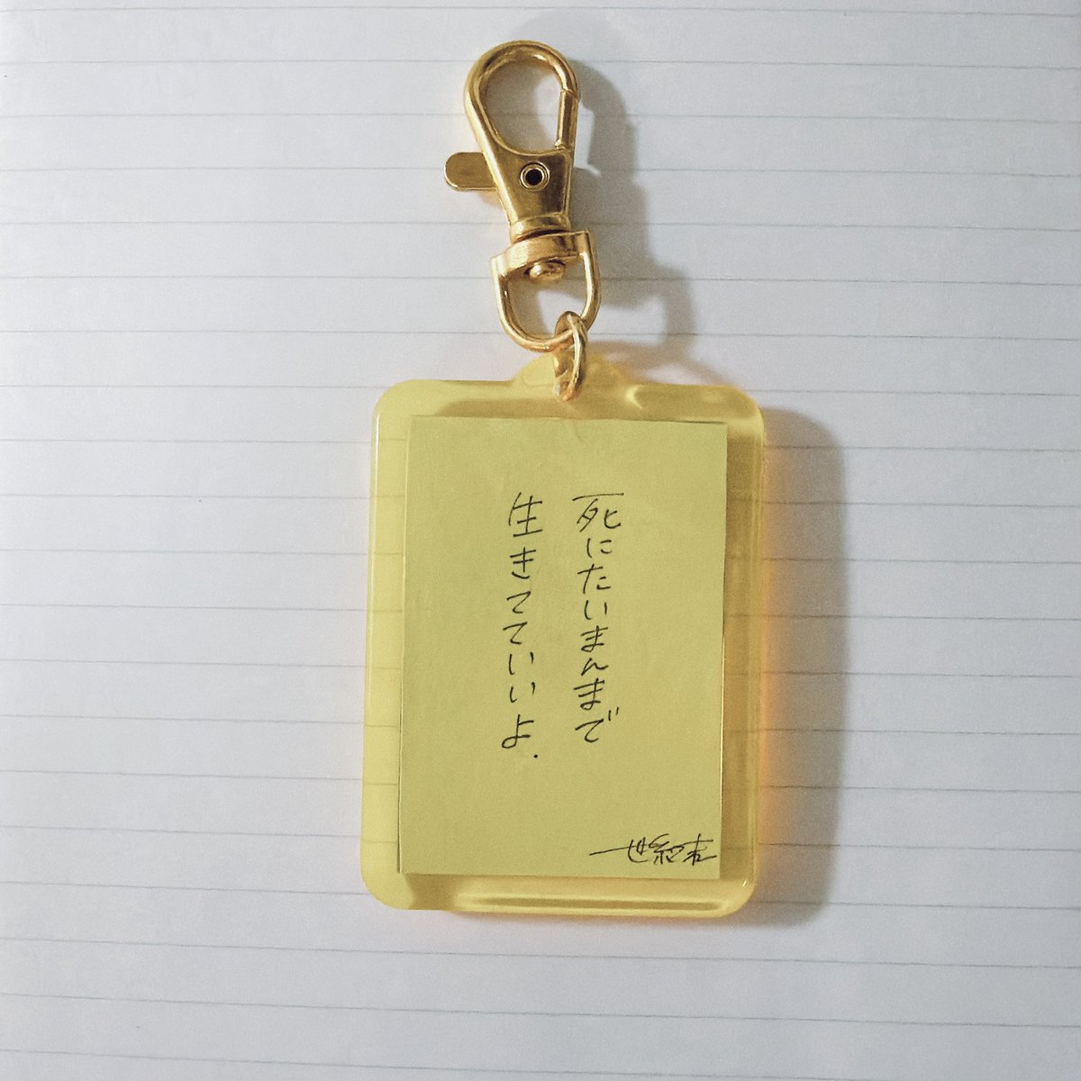 世紀末 tweet media